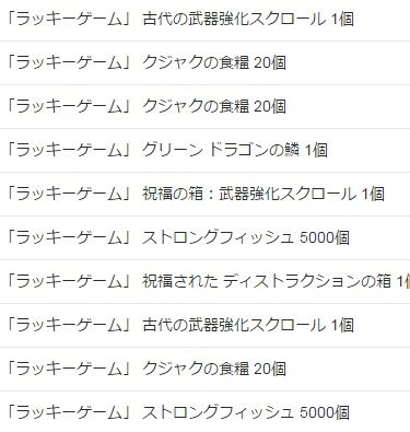 20141210がちゃ01