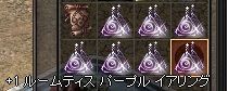 20141112耳2