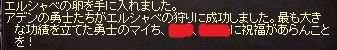 20160501しゃべ3