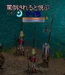 20160315タイトル3