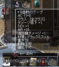 2015112304