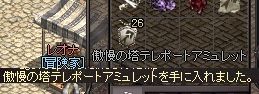 2015112809