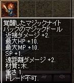 20141121MD04