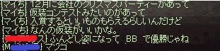 2015112305