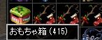20160429おもちゃ箱1