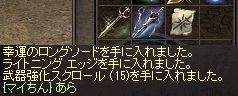 20141112チェスト2