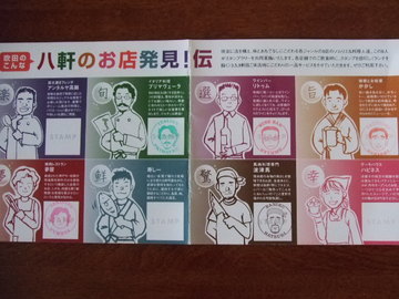 ¥¹¥¿¥ó¥×