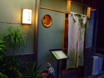 じょう