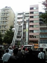 火事2