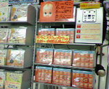 tawareko