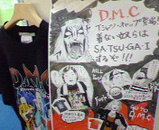 dmc20060922