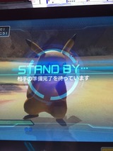 ポッ拳 ピカチュウ試合前