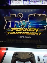 ポッ拳 タイトル