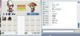 ねこくんは・・!