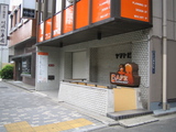プリン専門店