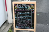 モエシャン 路上看板 MENU