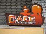 CAFE&DIMENSION 看板