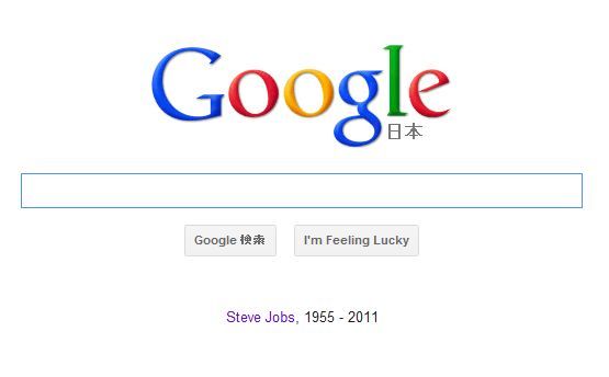 jobs