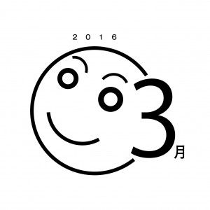 3a-300x300