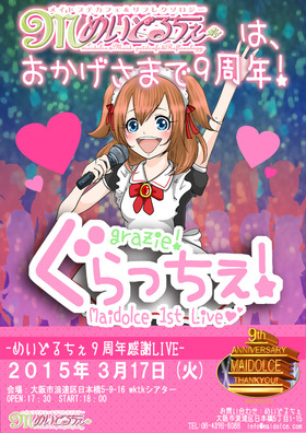 ポスターのコピー2