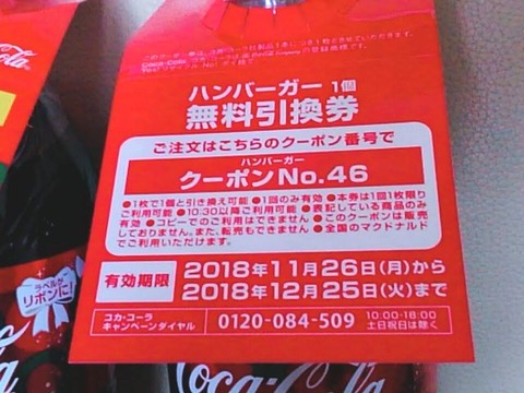 BeautyPlus_20181128091309789_save