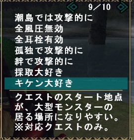 kikenn