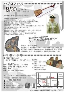 EFBC98E69C88E38381E383A9E382B7E8A38F-thumbnail2