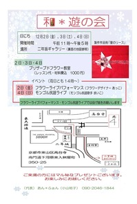 securedownload