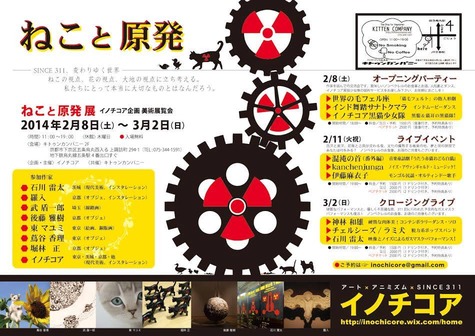 1555366_658984734158650_1236785760_n