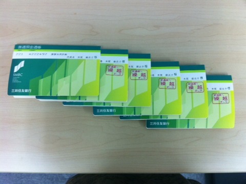 6satsu