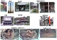 泉涌寺・滝尾神社