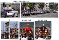嵯峨祭り