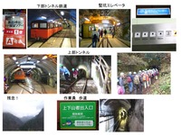 竪坑