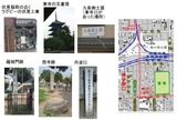 秀吉夢の跡1