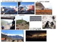 cape-point
