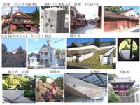 松山市内1