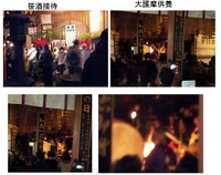 大護摩供養