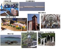 五島5