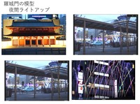 funsui
