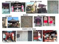 京の伝説1