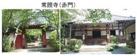 赤門3