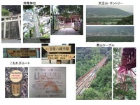 男山