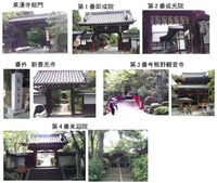 泉湧寺1-4