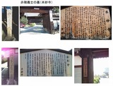 通称寺1