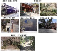 清滝
