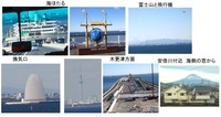 umihotaru