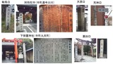 秀吉夢の跡2