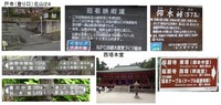 比叡山1