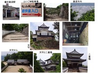 備中松山城