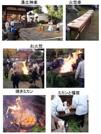 新日吉神社2